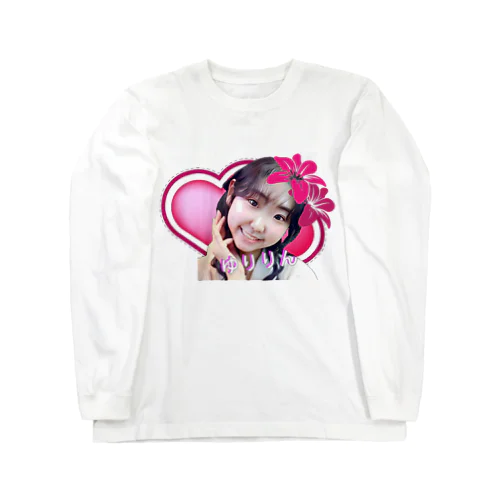 ゆりりん Long Sleeve T-Shirt