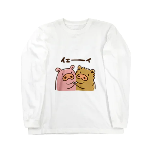 いのししとぶたちゃん Long Sleeve T-Shirt