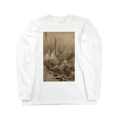 国宝；雪舟_秋冬山水図＜冬景＞ Long Sleeve T-Shirt