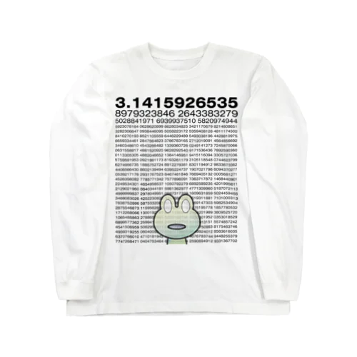 円周率1310桁に呆然とするカエル Long Sleeve T-Shirt