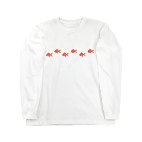 すいーっと金魚 Long Sleeve T-Shirt