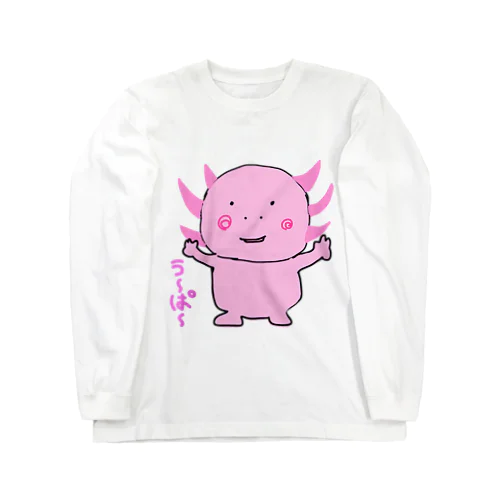 元気いっぱいうーぱー！ Long Sleeve T-Shirt