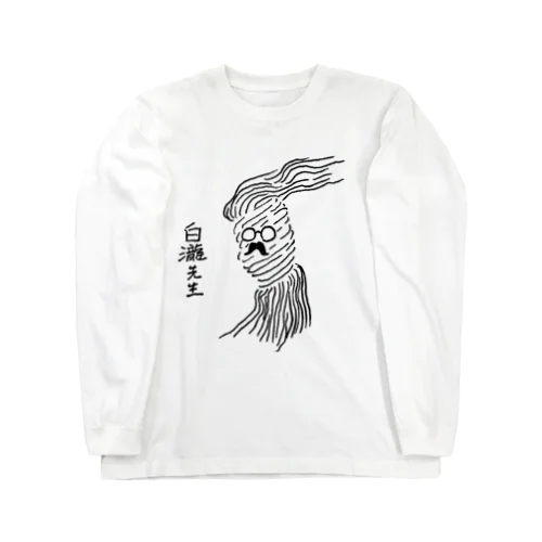 白瀧先生 Long Sleeve T-Shirt