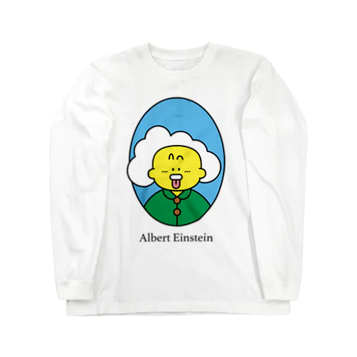 Albert Einstein  ロングスリーブTシャツ