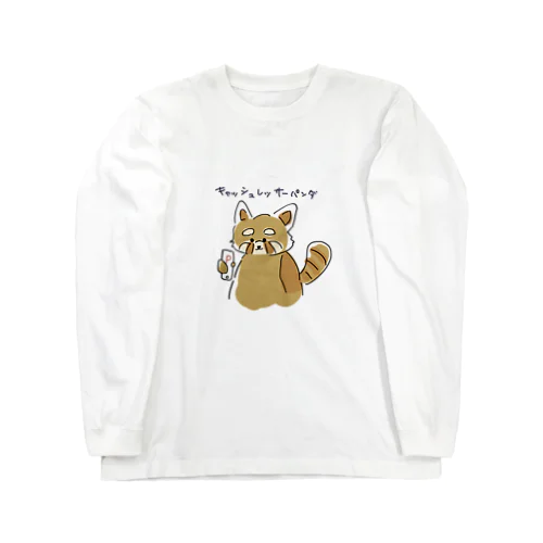 キャッシュレッサーパンダ Long Sleeve T-Shirt