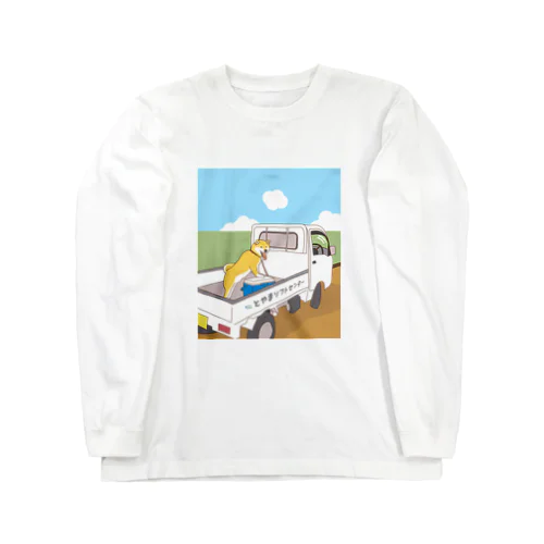 柴と軽トラ by O-chan Long Sleeve T-Shirt