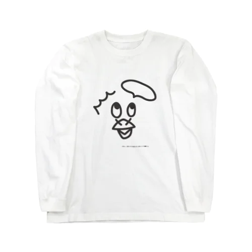 ぴーんときたら Long Sleeve T-Shirt