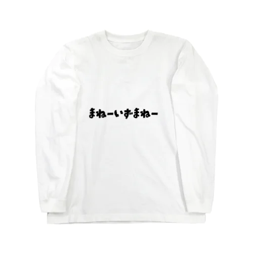 money ロングスリーブTシャツ