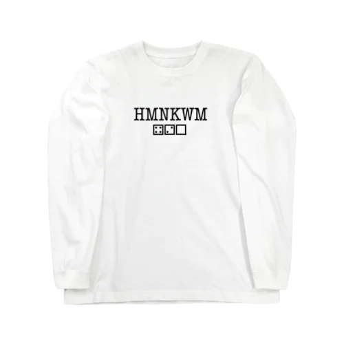 HMNKWM LOGO series Long Sleeve T-Shirt
