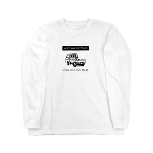 柴と軽トラ（前後モノクロ①）by kayaman Long Sleeve T-Shirt