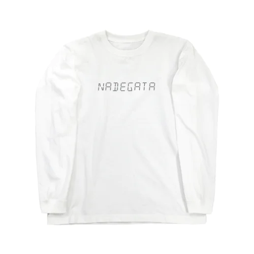 チームNADEGATA Long Sleeve T-Shirt