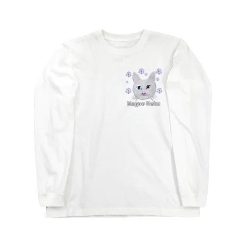 チョークアートの白猫[Magao Neko] Long Sleeve T-Shirt