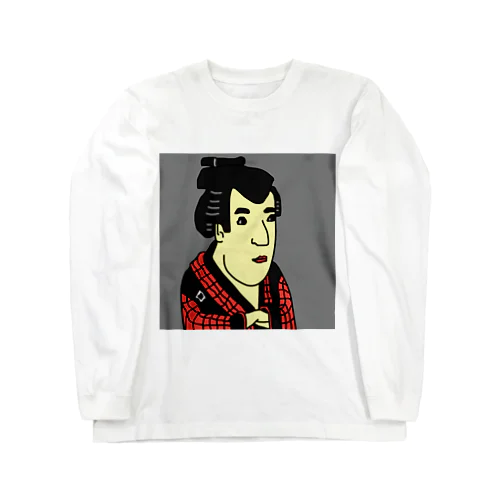 三代目市川八百蔵の田辺文蔵 Long Sleeve T-Shirt