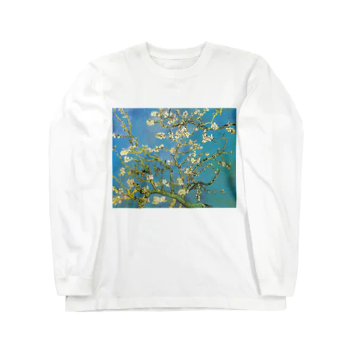 ゴッホ「花咲くアーモンドの木の枝」 ロングスリーブTシャツ