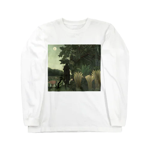 蛇使いの女 / The Snake Charmer Long Sleeve T-Shirt