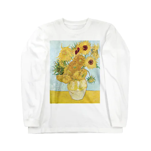 ゴッホ「ひまわり」 Long Sleeve T-Shirt