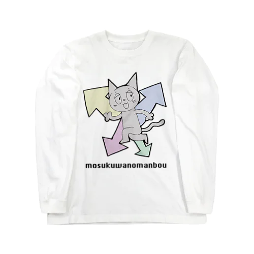 ねこ ロングスリーブTシャツ