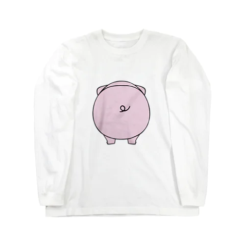 豚のおしり Long Sleeve T-Shirt