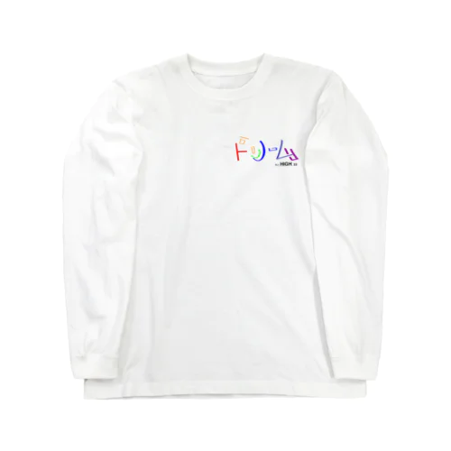 夢を見る自分 Long Sleeve T-Shirt