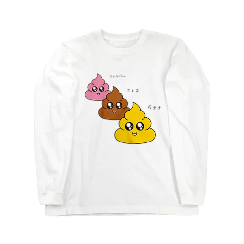 かわいいスイーツ Long Sleeve T-Shirt