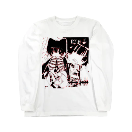 にゃぁ Long Sleeve T-Shirt