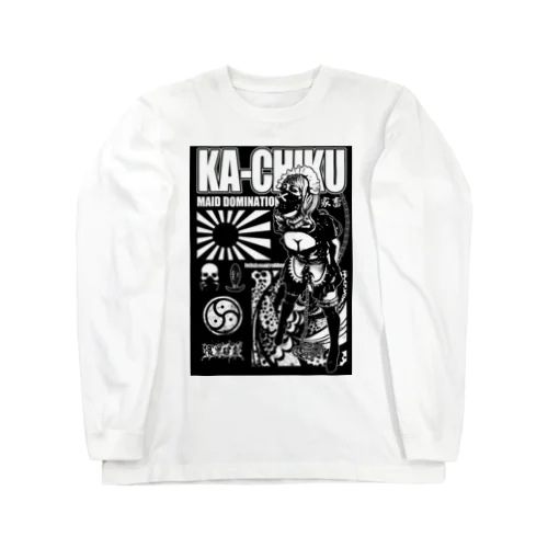 家畜 Long Sleeve T-Shirt