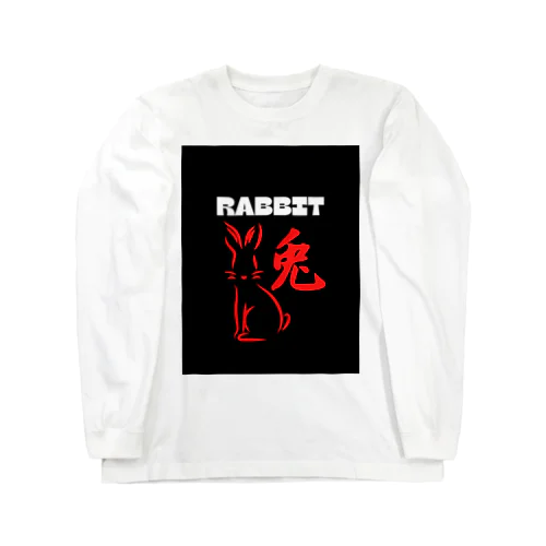 ウサギ Long Sleeve T-Shirt