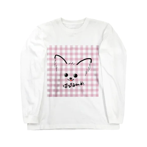 ぱぴよん♡ギンガム Long Sleeve T-Shirt