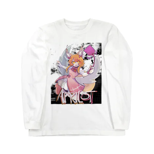 あぷちゃん(黒) Long Sleeve T-Shirt