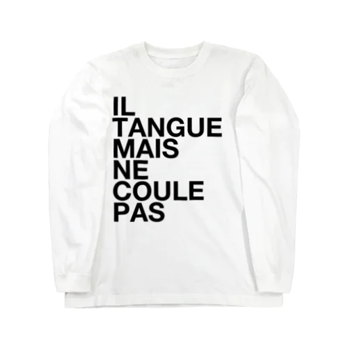 IL TANGUE MAIS NE COULE PAS ロングスリーブTシャツ