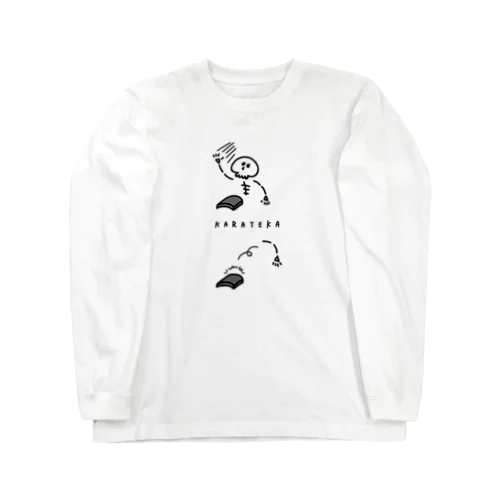 空手　ガイコツの瓦割り Long Sleeve T-Shirt