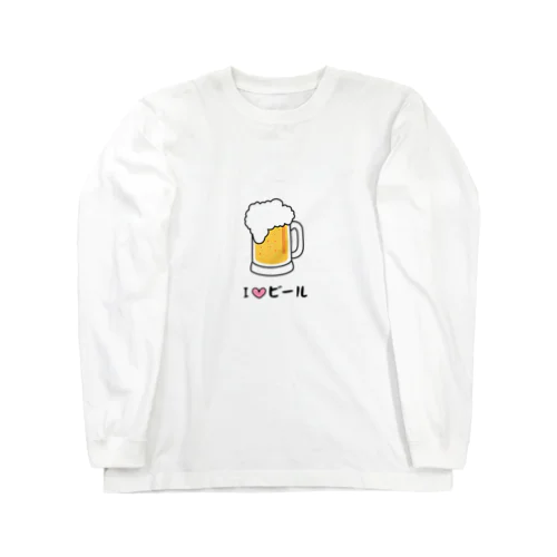 ユニークなビールのイラスト Long Sleeve T-Shirt