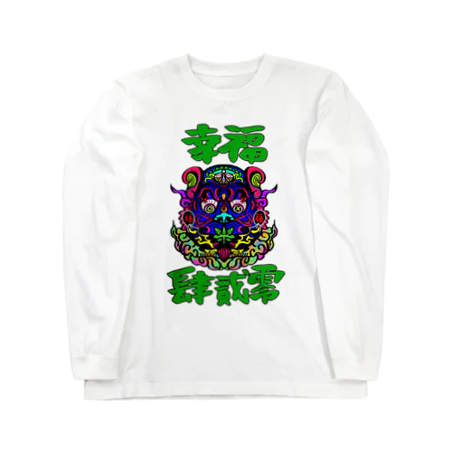 草達磨 Long Sleeve T-Shirt