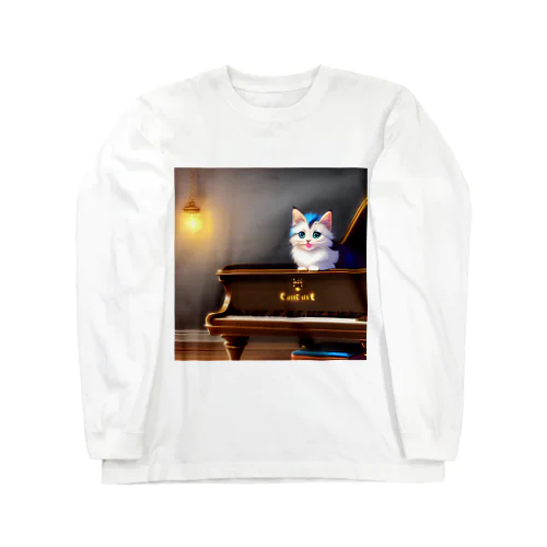 子猫ピアニスト-2 Long Sleeve T-Shirt