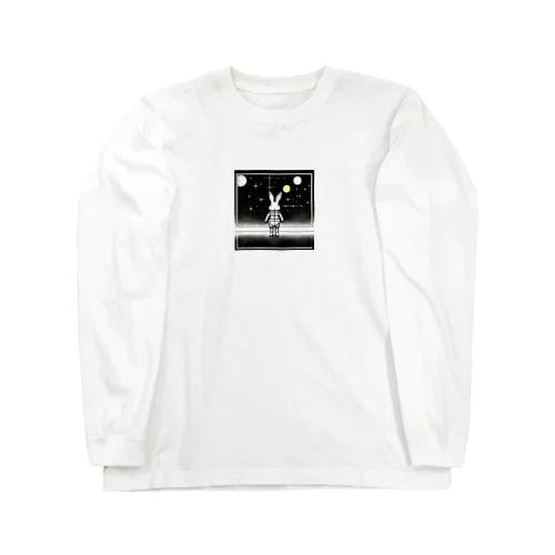 宇宙のうさぎ Long Sleeve T-Shirt