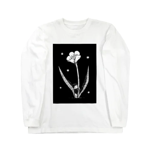 ひーちゃんと花 Long Sleeve T-Shirt