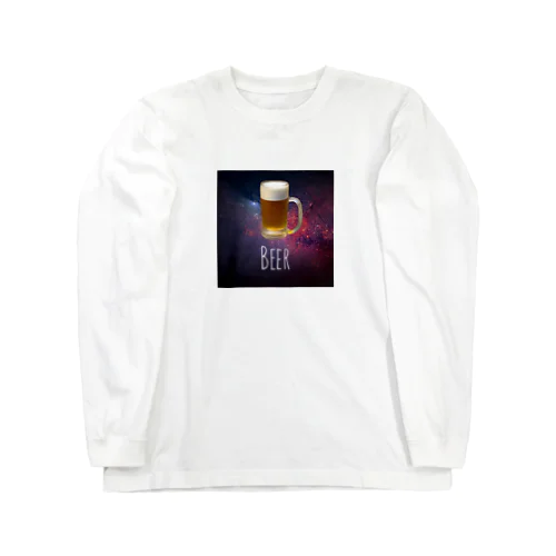 Beer(宇宙) ロングスリーブTシャツ