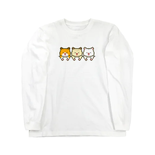 ドット絵 ゴールデンハムスター3 Long Sleeve T-Shirt