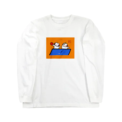 ダブルスする仲良し猫 Long Sleeve T-Shirt