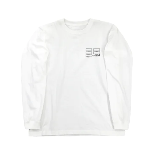 あなたは何を入れる？ Long Sleeve T-Shirt