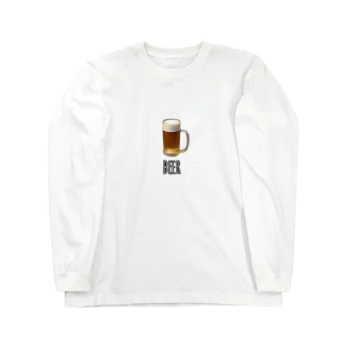 ビール(シンプル) Long Sleeve T-Shirt