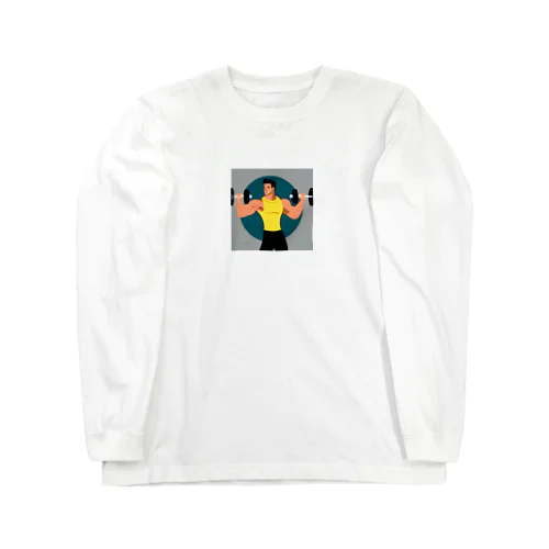 筋トレ欲爆上げグッズ Long Sleeve T-Shirt