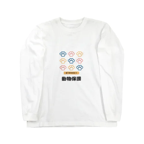 猫耳工房 Long Sleeve T-Shirt