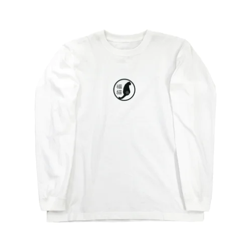 福猫 Long Sleeve T-Shirt