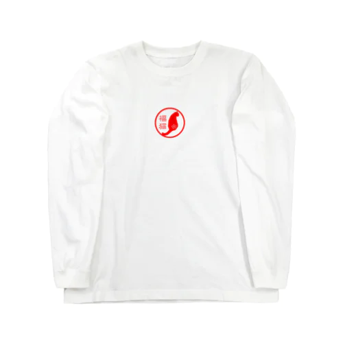 福猫-赤- Long Sleeve T-Shirt