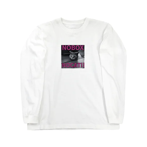 NOBOX NOLIFE!! Long Sleeve T-Shirt