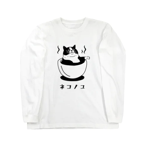 ネコノユ Long Sleeve T-Shirt