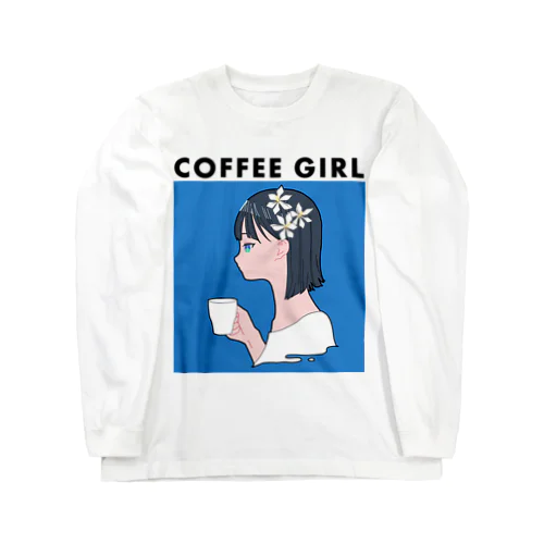 Coffee Girl クチナシ (コーヒーガール クチナシ) Long Sleeve T-Shirt