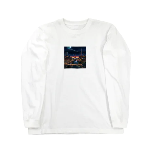 未来のエッフェル塔 Long Sleeve T-Shirt