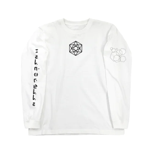 ＲＵＳ教ロングスリーブＴシャツ Long Sleeve T-Shirt